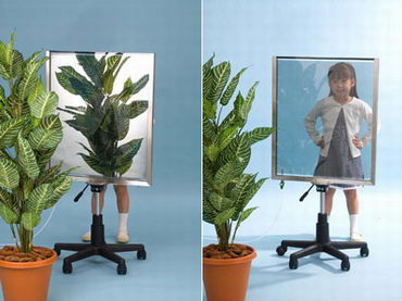 peililasi, joka muuttuu läpinäkyväksi kytkimestä