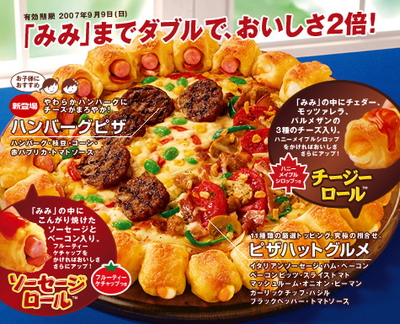 Japanin Pizza Hutin kaloririkas uutuuspizza