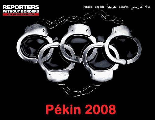 peking_logo_2.jpg