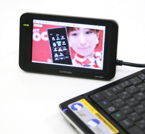 Century Japan LCD-4300U on rinnakkainen mininäyttö