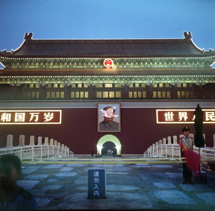 fulgulator_mao-6x6-web
