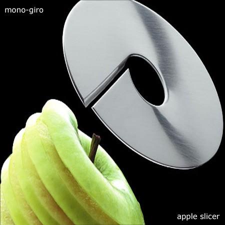 mono-giro-omenaleikkuri
