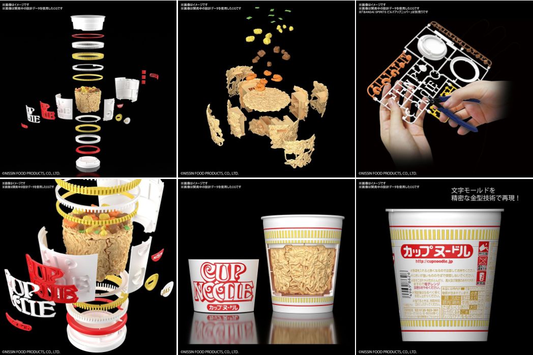 Bandai - Nissin Cup Noodle rakennussarja